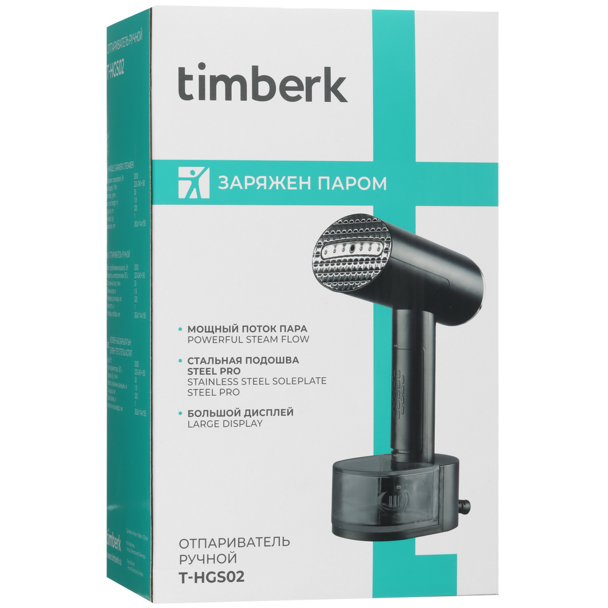 9115452 Отпариватель Timberk T-HGS02 черный STDN-0007676 - Вид №11