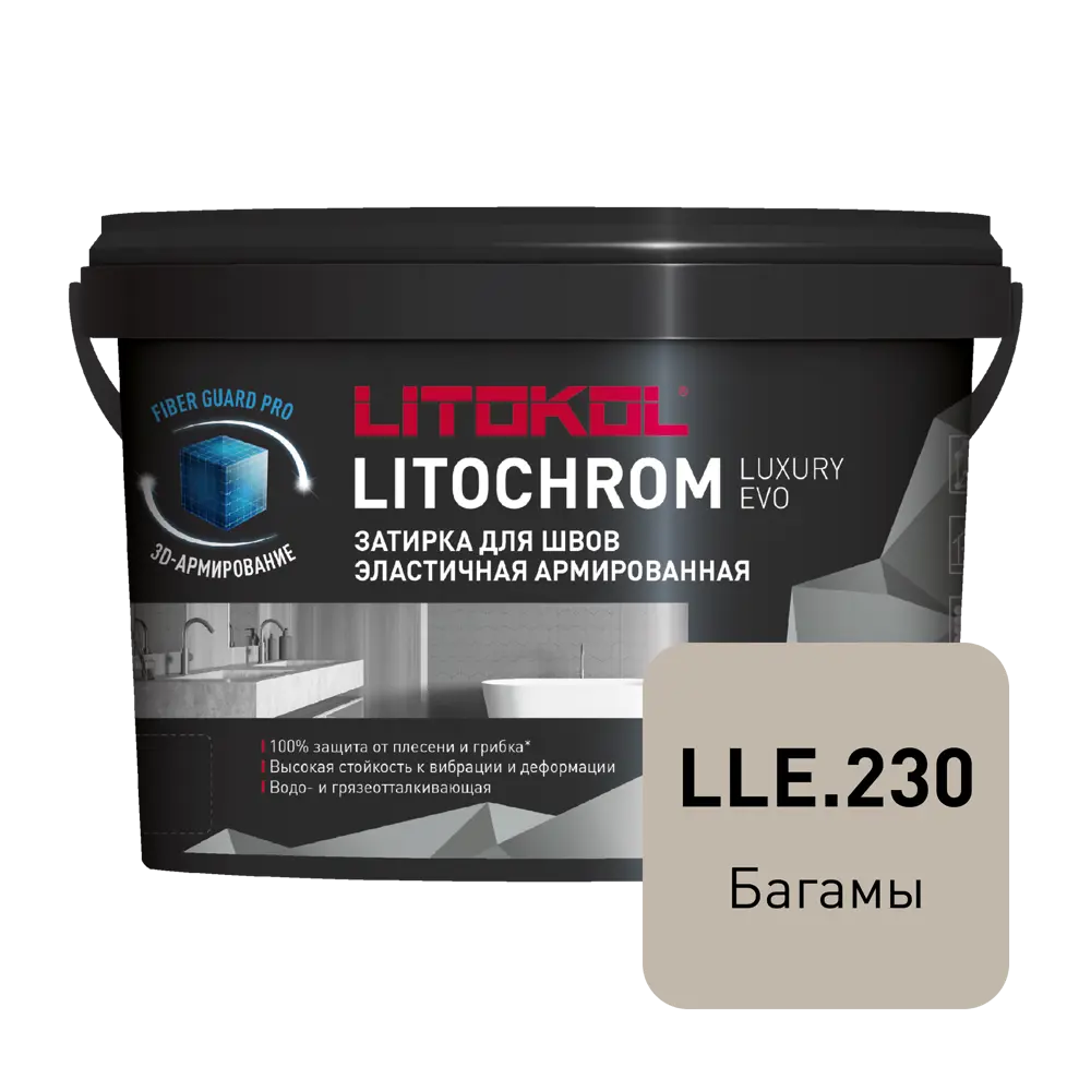 Litokol Litochrom Luxury Evo - эластичная затирка для плитки цвет Багамы 2кг 85586084 STLM-0064279 - Вид №1