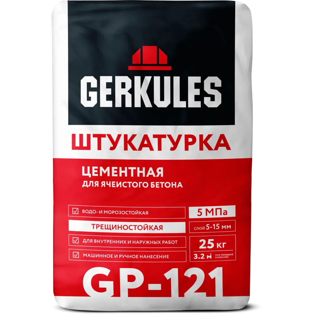 Штукатурка цементная Gerkules GP-121 для газоблоков и ячеистого бетона 25 кг STLM-2020125