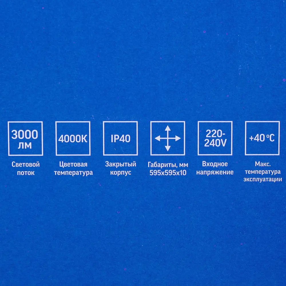 Панель светодиодная Varton, 595х595 мм, 34 Вт, 4000 К 81933878 STLM-2095364  - Вид №4