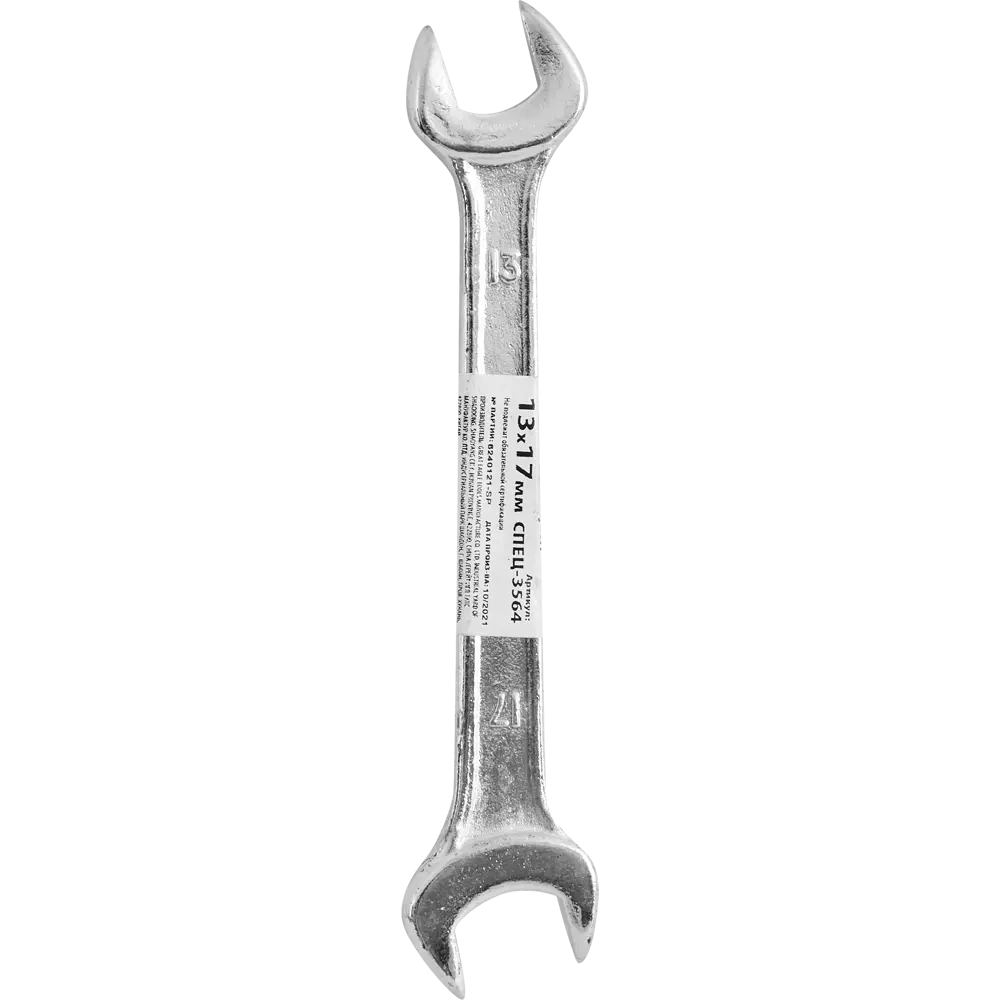 Ключ рожковый СПЕЦ-3564 13x17 мм STLM-2160281 - Вид №3