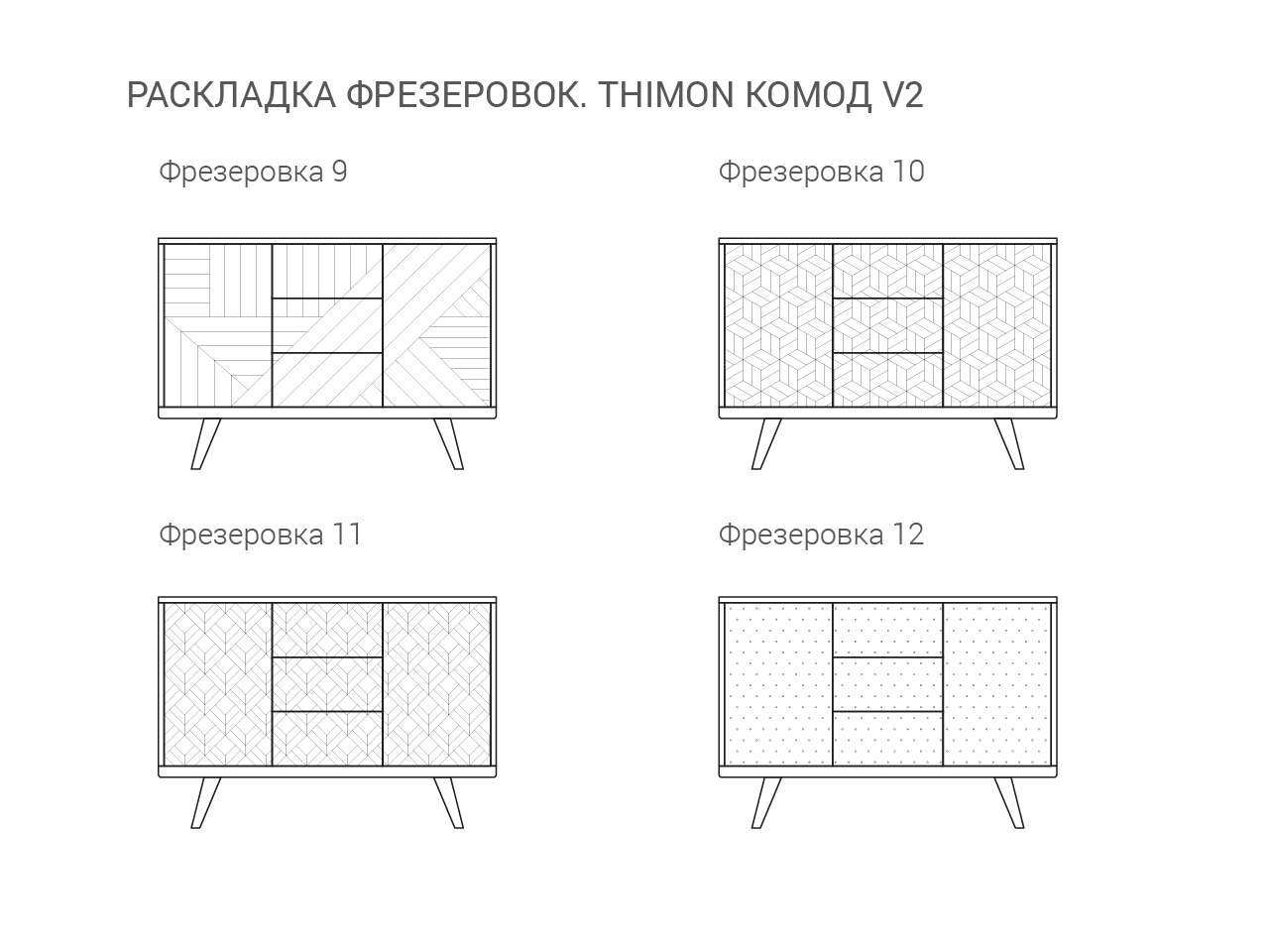 IDC029002930 The IDEA Комод THIMON v2  - Вид №8