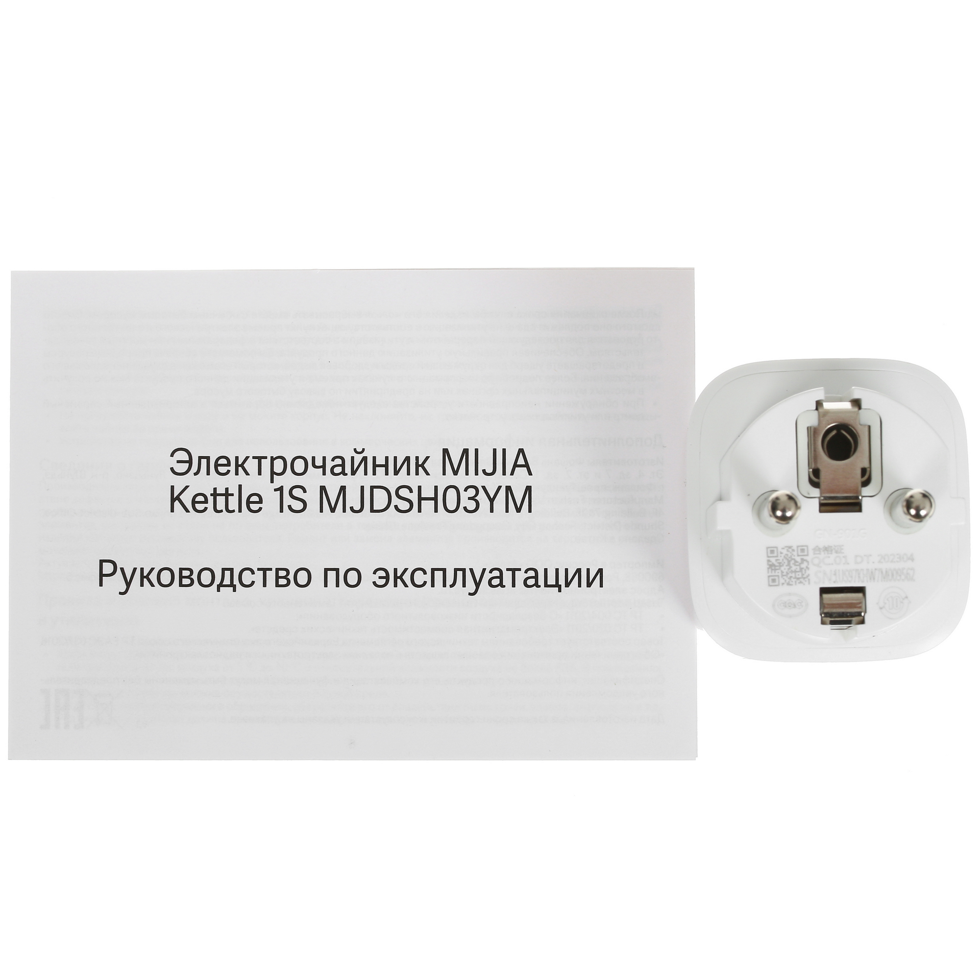 5067695 Электрочайник MIJIA Kettle 1S MJDSH03YM белый STDN-0087170 - Вид №5