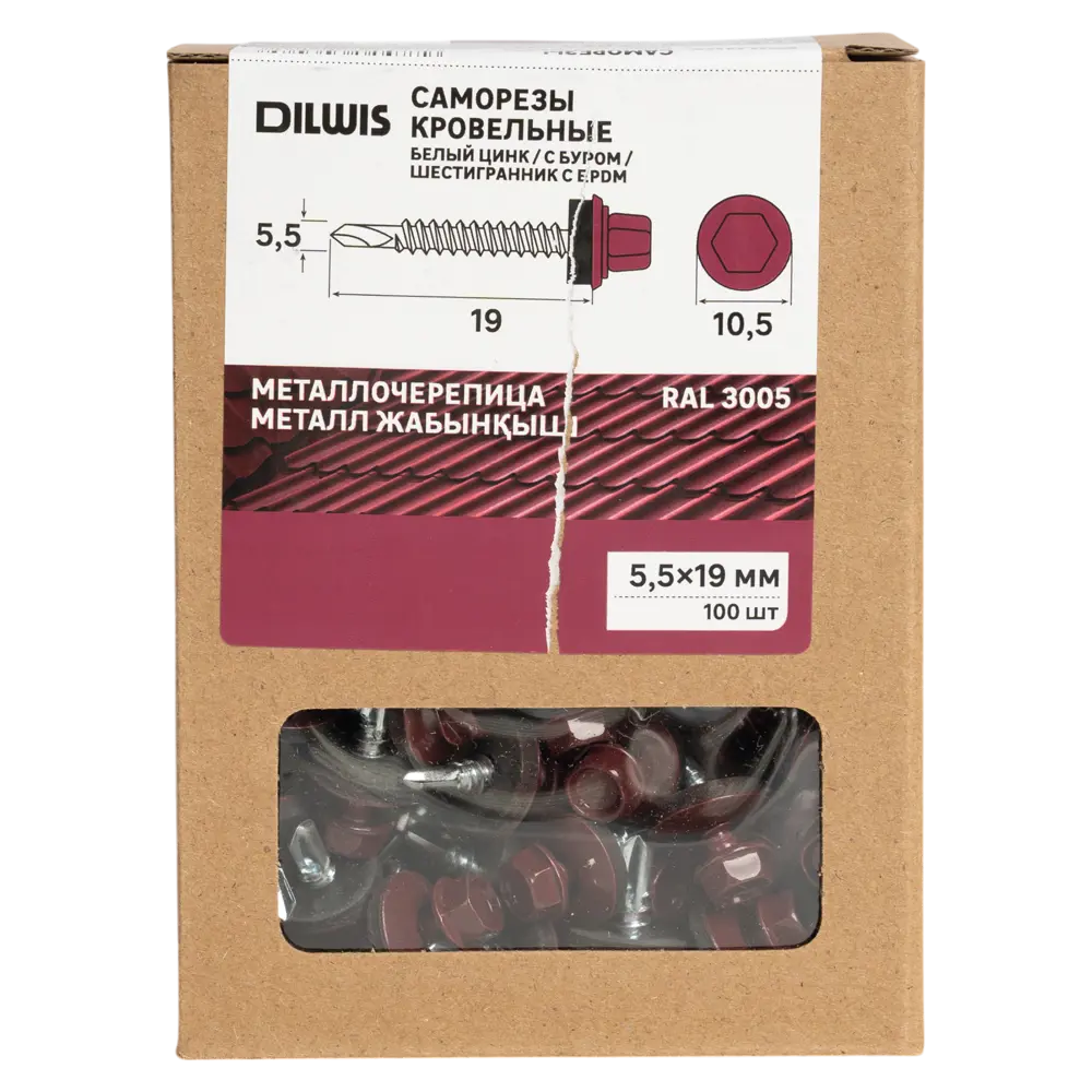 Саморезы Dilwis с пресс-шайбой и сверлом для металла 5.5×19 мм 89386439 STLM-1570022 - Вид №3