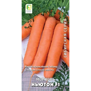 Семена овощей Поиск морковь Ньютон F1 89346707 STLM-2074481