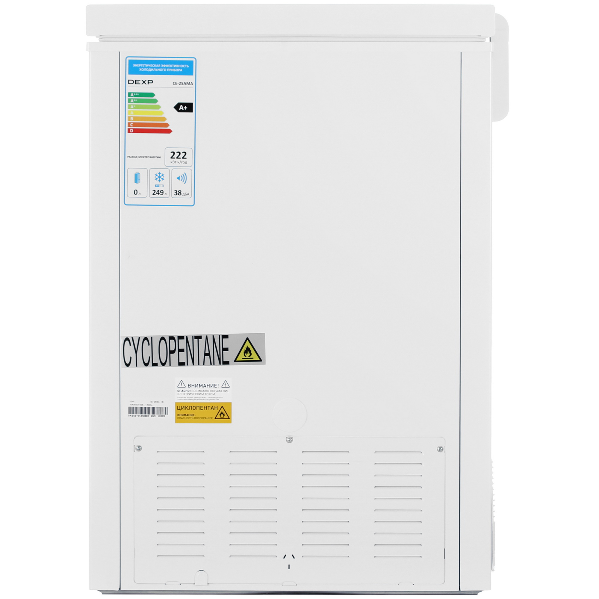 9240619 Морозильный ларь DEXP CE-25AMA белый STDN-0149041 - Вид №3