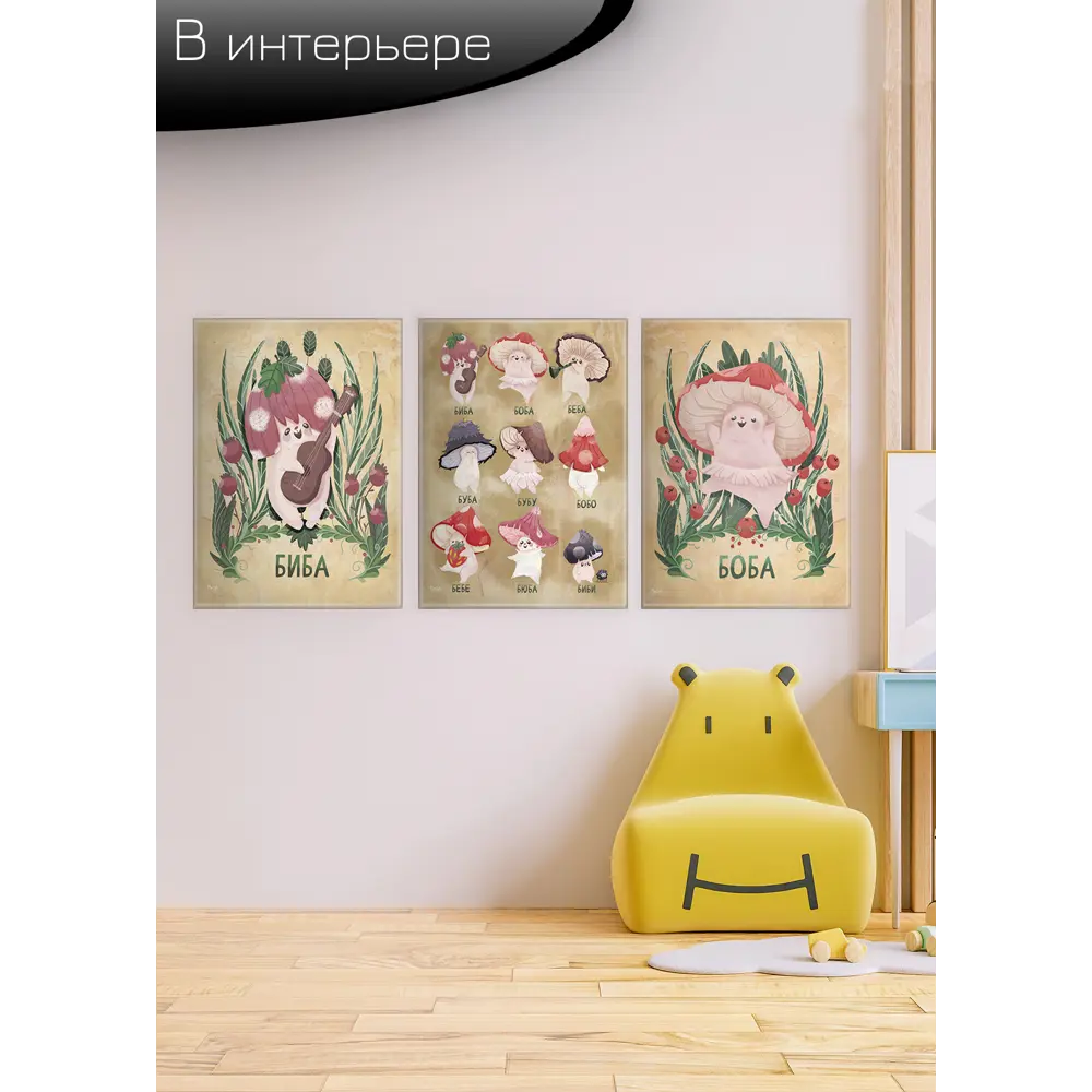 Картина на холсте Биба 40x50 см FBRUSH STLM-2033415 - Вид №6
