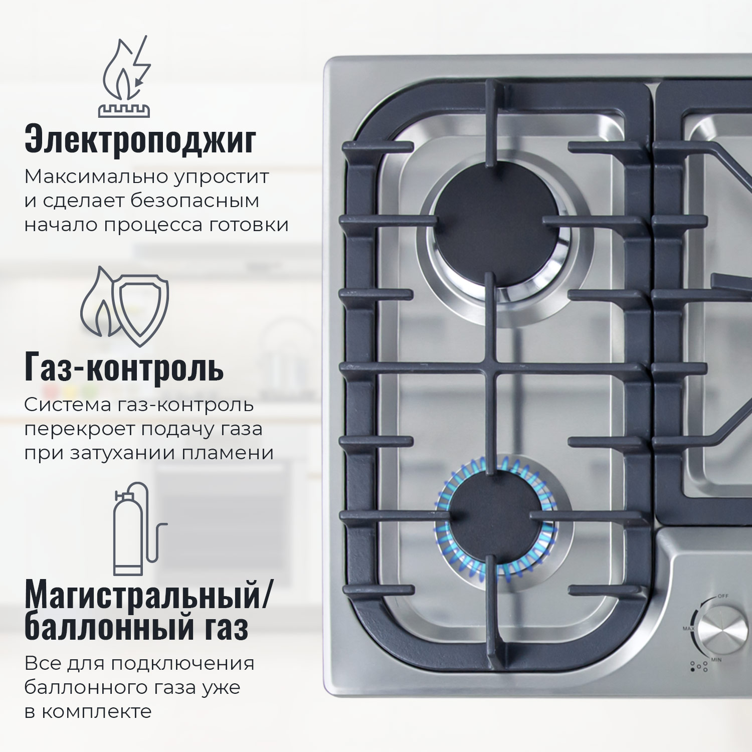 1197011 Газовая варочная поверхность MBS PG-910 STDN-0082553 - Вид №8