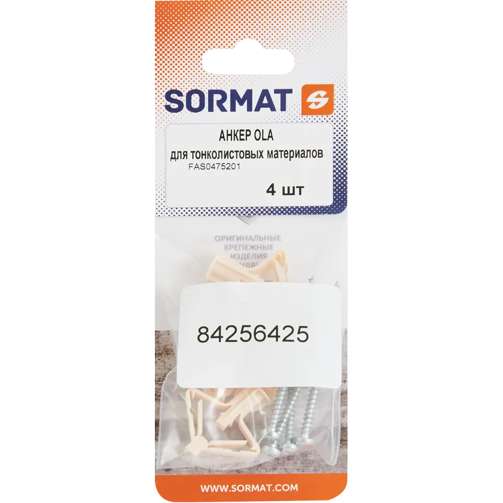 Дюбель-бабочка для гипсокартона Sormat 10x60 мм 4 шт STLM-2152454 - Вид №5