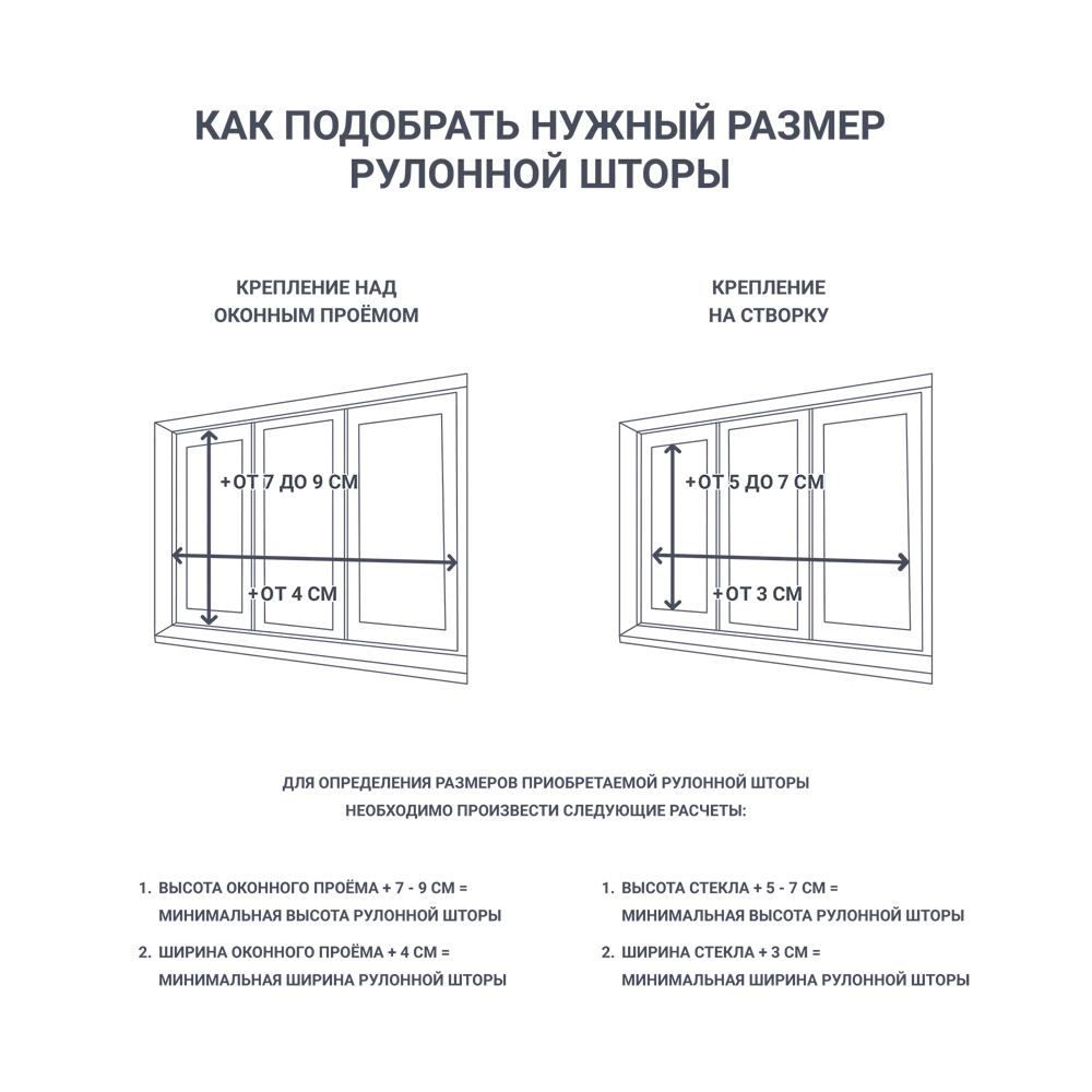 INSPIRE Screen — рулонная штора серого цвета 200×230 см 84178271 STLM-0046959 - Вид №10