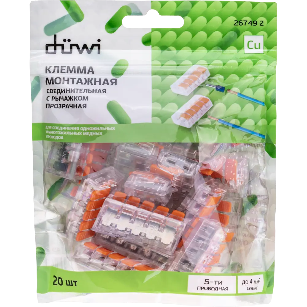 84746787 Клеммы соединительные монтажные с рычажком Duwi СМК 223-415 5-проводные 4мм² прозрачные 20 шт 26749 2 STLM-1112360  - Вид №8