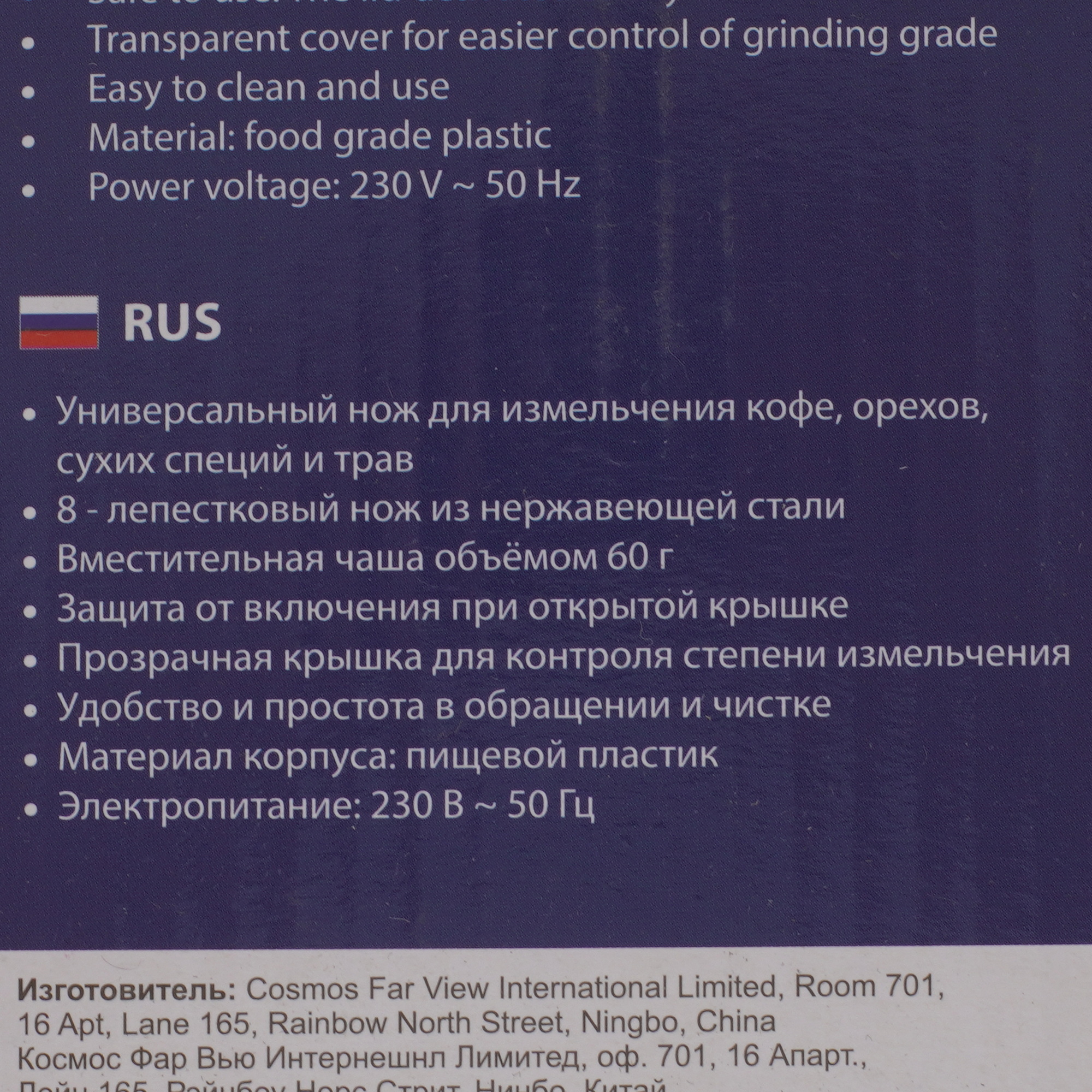 STDN-0112482 Кофемолка ручная Stingray Китай  - Вид №8