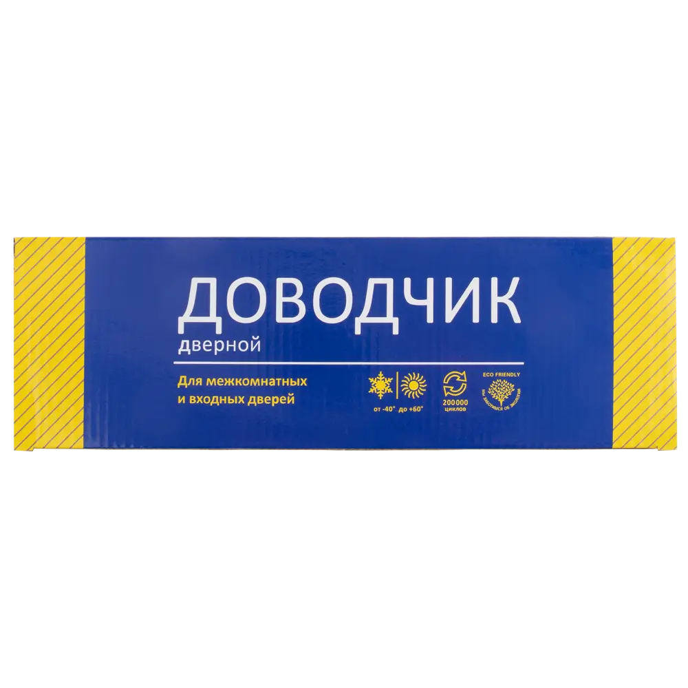 Доводчик дверной Vanger DC-180-W, 180 кг, металл, цвет белый STLM-2018277 - Вид №3