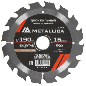 Диск пильный Metallica 903773 9120889