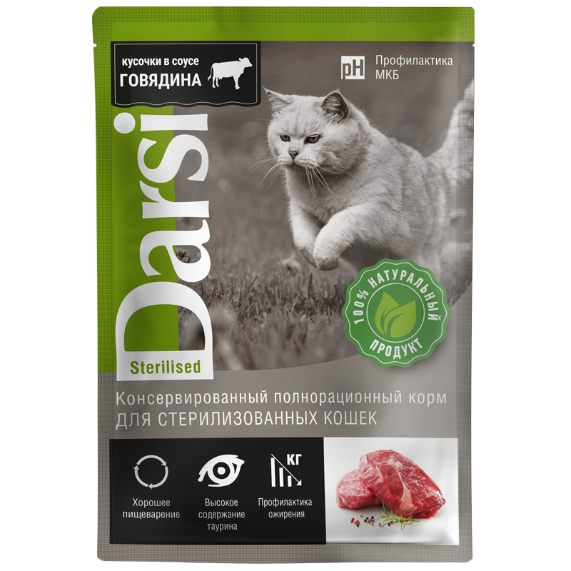 ПР0056607*32 Корм для кошек для стерилизованных, говядина пауч 85г (упаковка - 32 шт) Darsi 