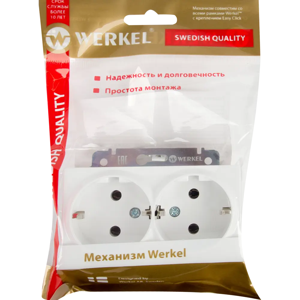 Двойная розетка WERKEL с заземлением для безопасного подключения техники 82125397 Встраиваемые механизмы STLM-0019724 - Вид №5