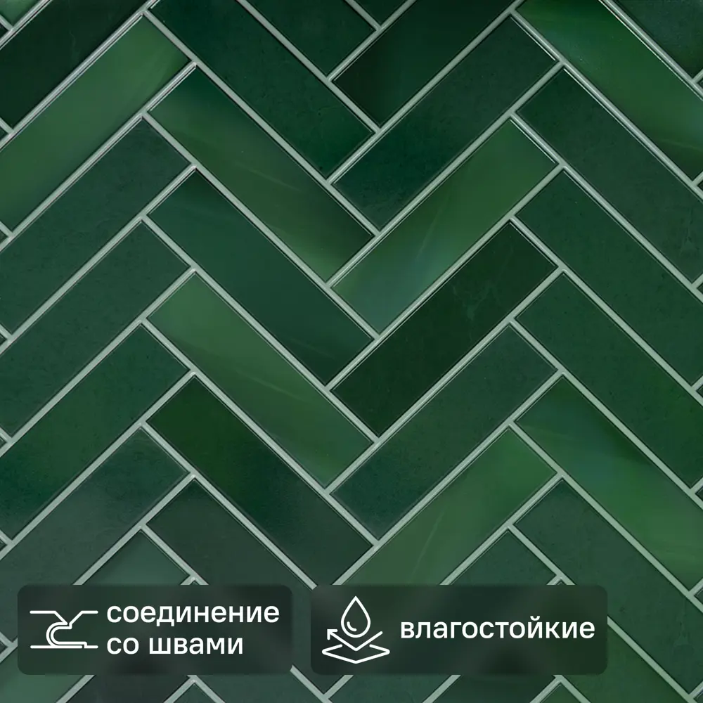 Панель ПВХ Малахитовый шеврон 3x918x600 мм 0.55 м² 89457245 STLM-2116167 Santreyd 