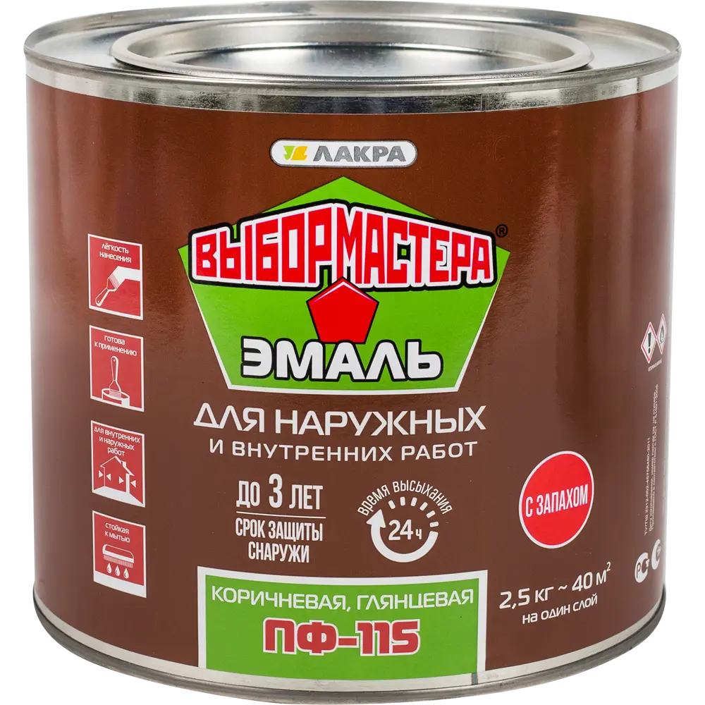 Эмаль в наборе «Набор дачника» глянцевая цвет коричневый 4 кг 82185091 STLM-2058368 Santreyd  - Вид №1