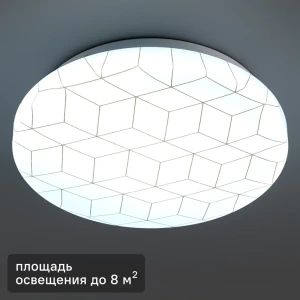 Светильник настенно-потолочный светодиодный Mosaic 8 м² холодный белый свет цвет белый