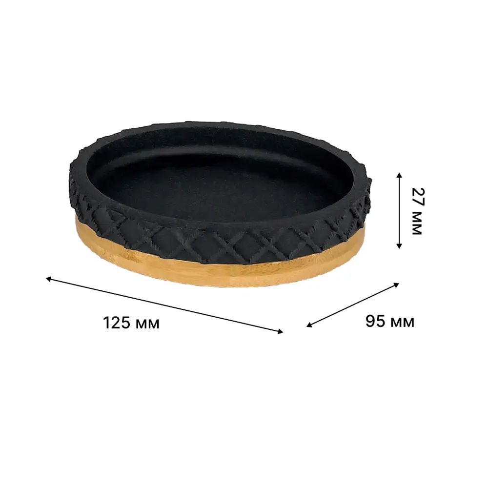 Мыльница LEMER Lille в стиле чёрное дерево для современной ванной 89384423 STLM-1399256 - Вид №1