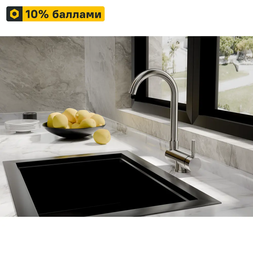 Кухонный смеситель Delinia Сиг с высоким изливом 25 см 89352204 STLM-1448111