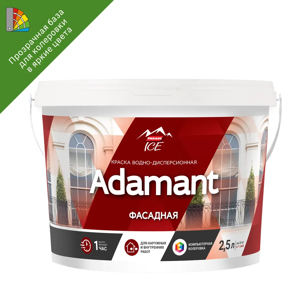 PARADE ICE Adamant - Фасадная краска прозрачная база С для колеровки 2.5 л 84388379 STLM-0048941