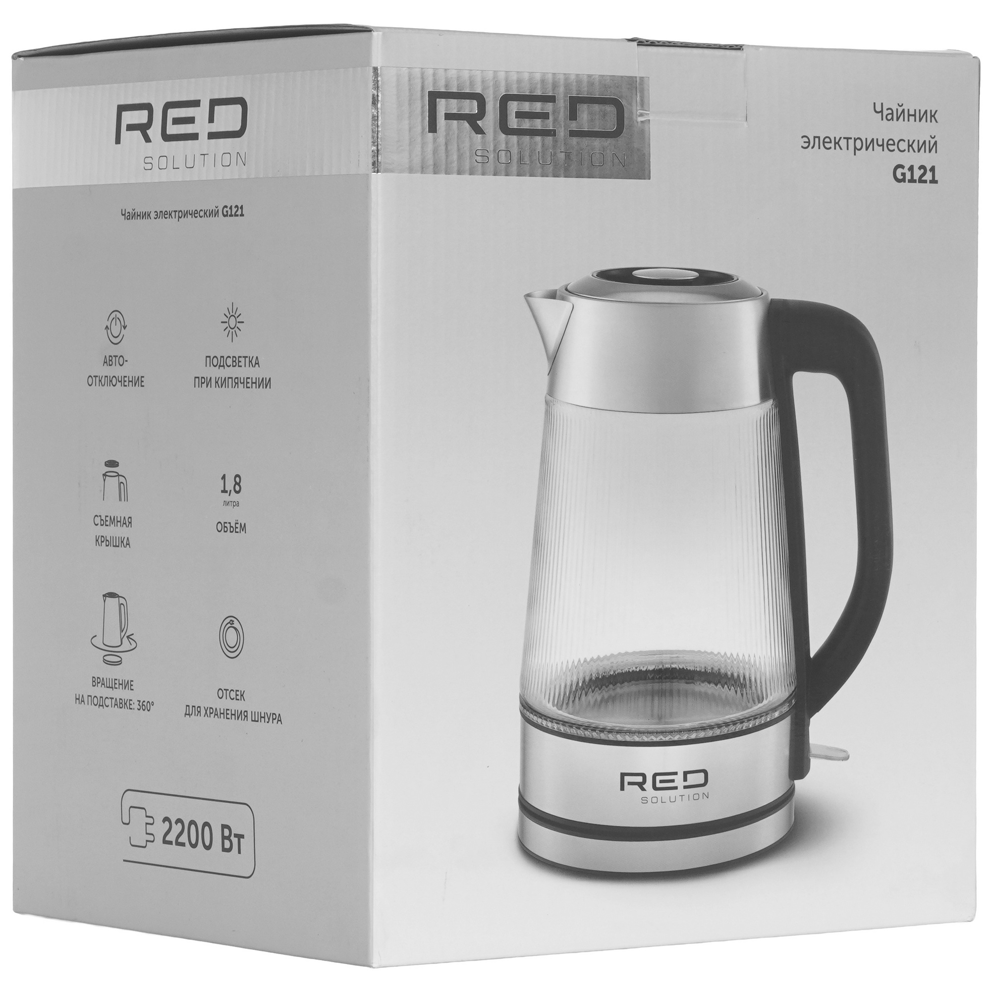 9222167 Электрочайник RED SOLUTION G121 серебристый STDN-0104953 - Вид №7