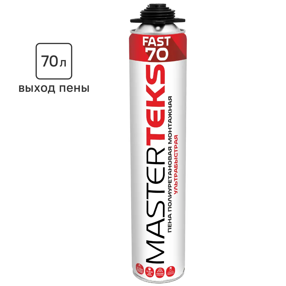 MasterTeks FAST 70 - профессиональная монтажная пена для строительных работ 89049326 STLM-0852722