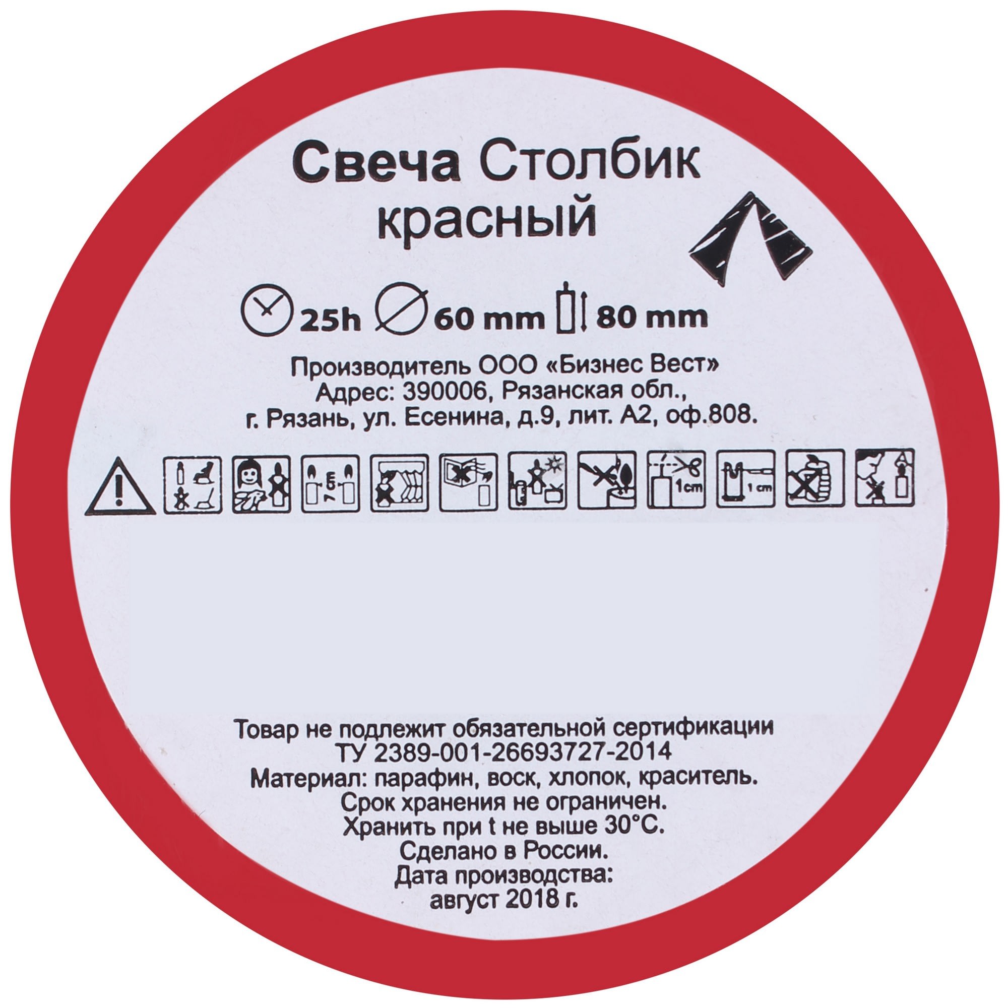82018452 Свеча-столбик, 6х8 см, цвет красный Santreyd  - Вид №1