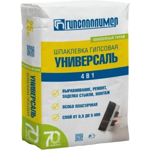 Шпаклёвка гипсовая Гипсополимер Универсаль 25кг 82356050 STLM-2113175