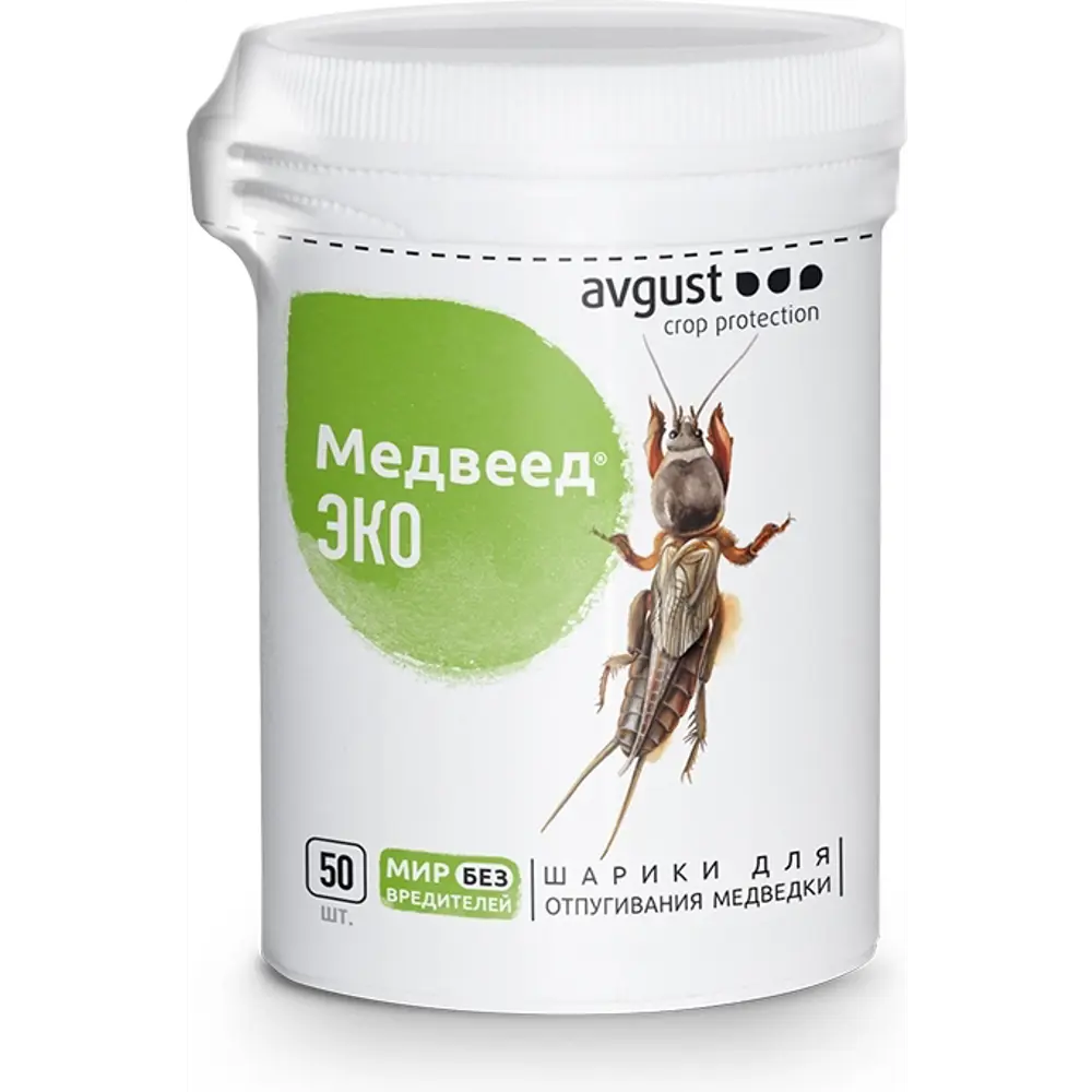 Средство от медведки Avgust ЭКО 50шт шарики 84406357 STLM-2108603 Santreyd 