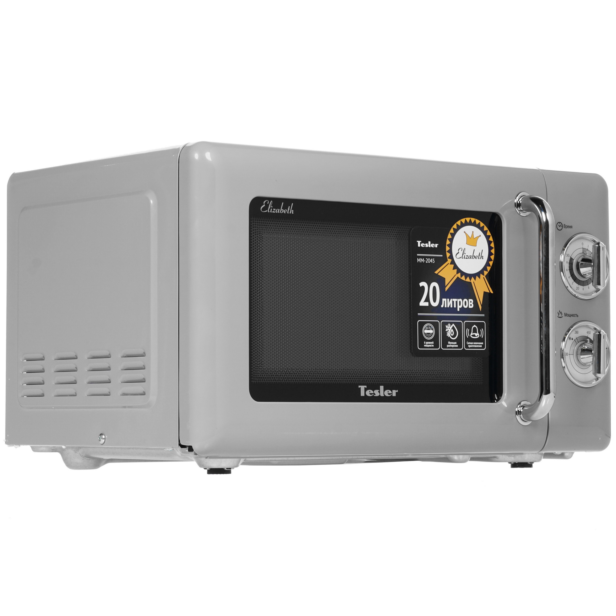 8152752 Микроволновая печь Tesler MM-2045 серебристый STDN-0093758 - Вид №1