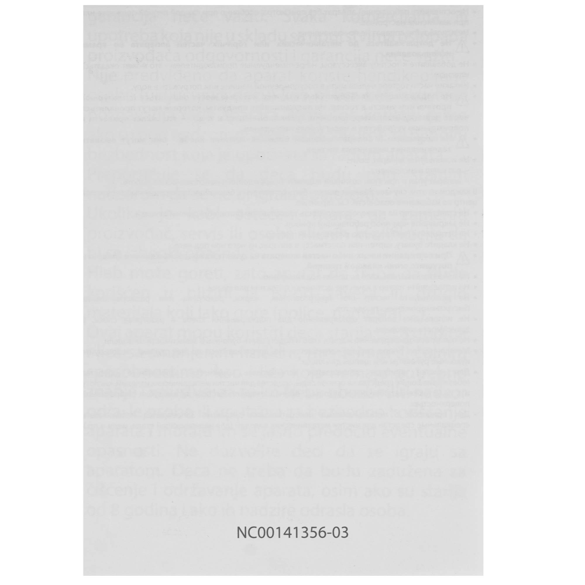 9935124 Тостер Tefal 2S TT1A1830 черный STDN-0138610 - Вид №7