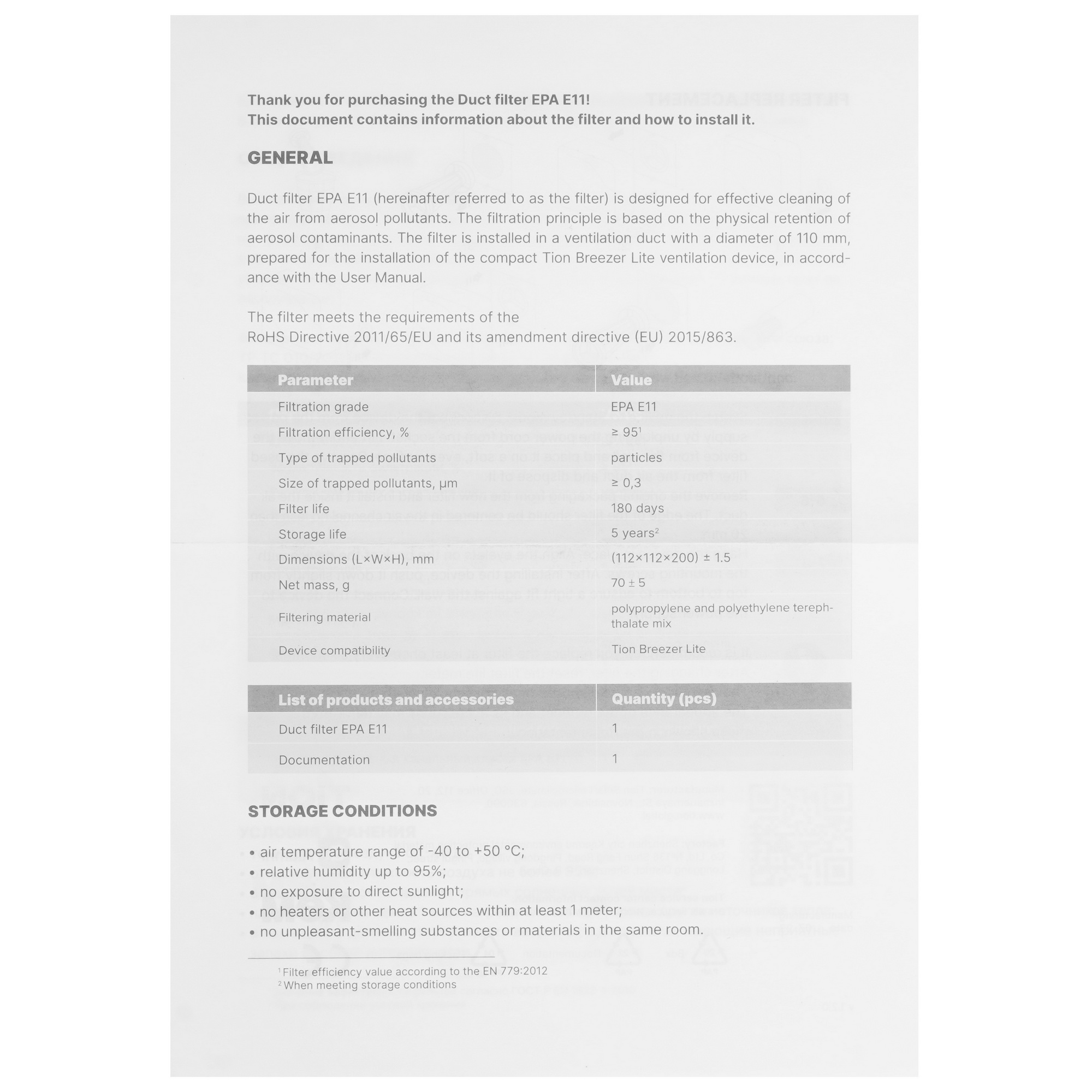 8183732 Фильтр TION E11 Lite STDN-0026426 - Вид №3