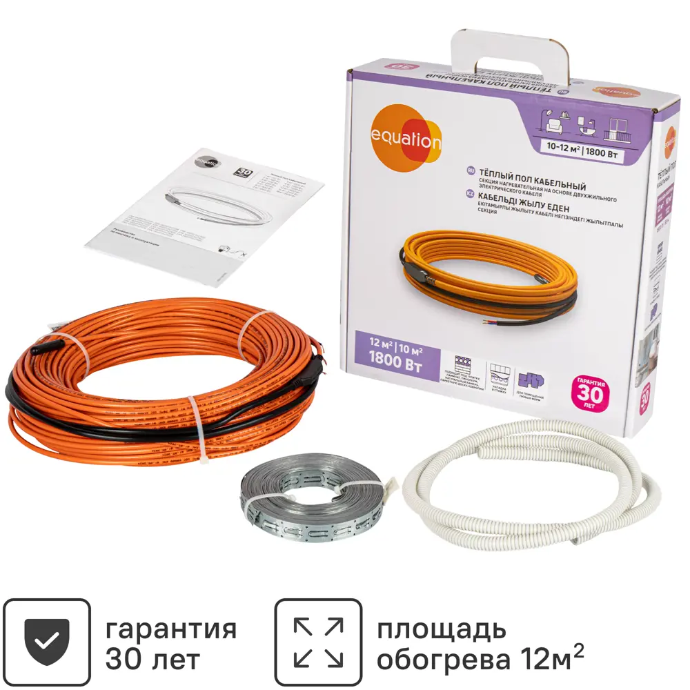 Equation: Двухжильный нагревательный кабель для системы теплого пола 18877484 STLM-0013374