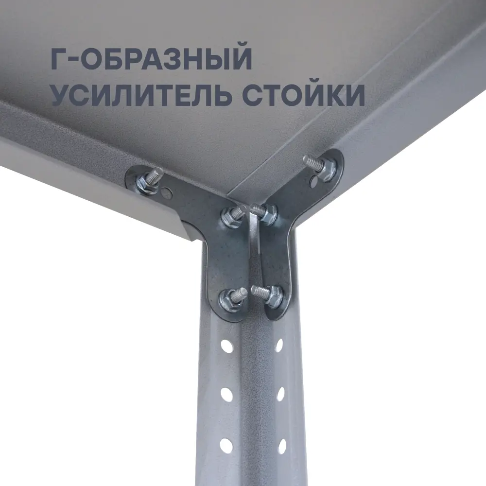 Стеллаж металлический 5 полок 200x100x30 см цвет серый нагрузка на полку 100 кг 89341406 STLM-2101298 STYNERGY  - Вид №4