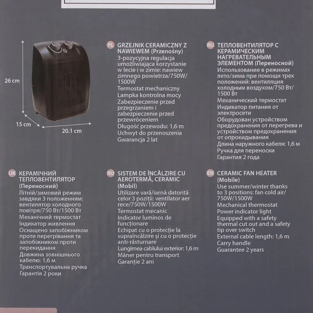 Тепловентилятор керамический электрический Equation с механическим термостатом, 1500 Вт 18565860 STLM-2157398  - Вид №6