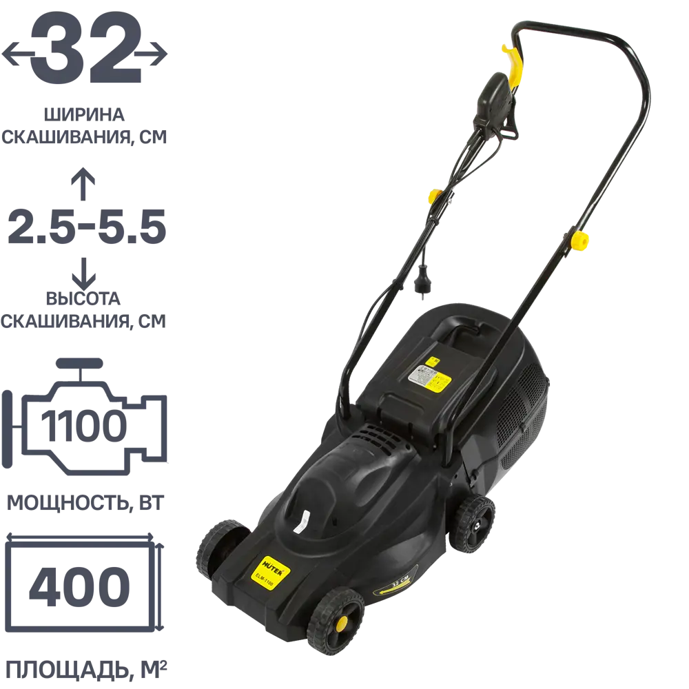 Газонокосилка электрическая Huter ELM-1100, 1100 Вт, 32 см STLM-2182878 - Вид №1