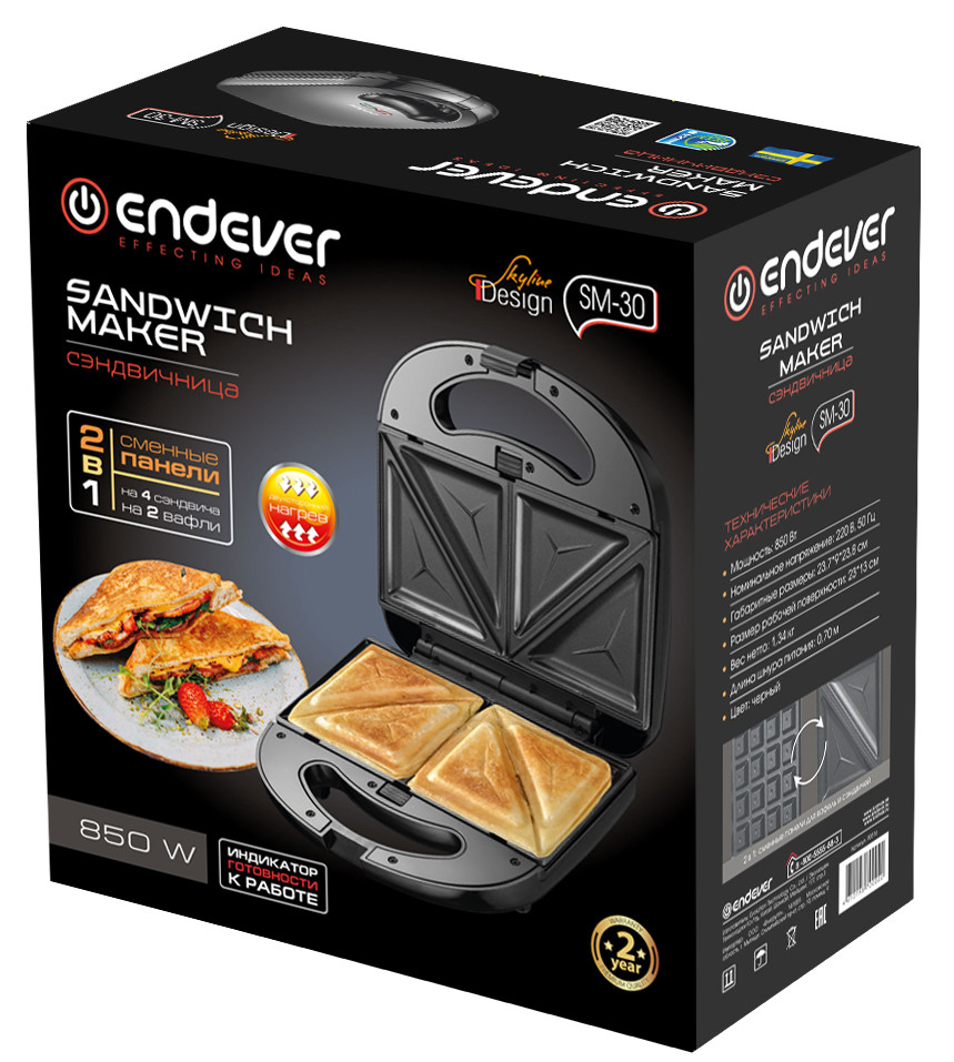 9095333 Сэндвичница Endever SM-30 черный STDN-0115374 - Вид №5