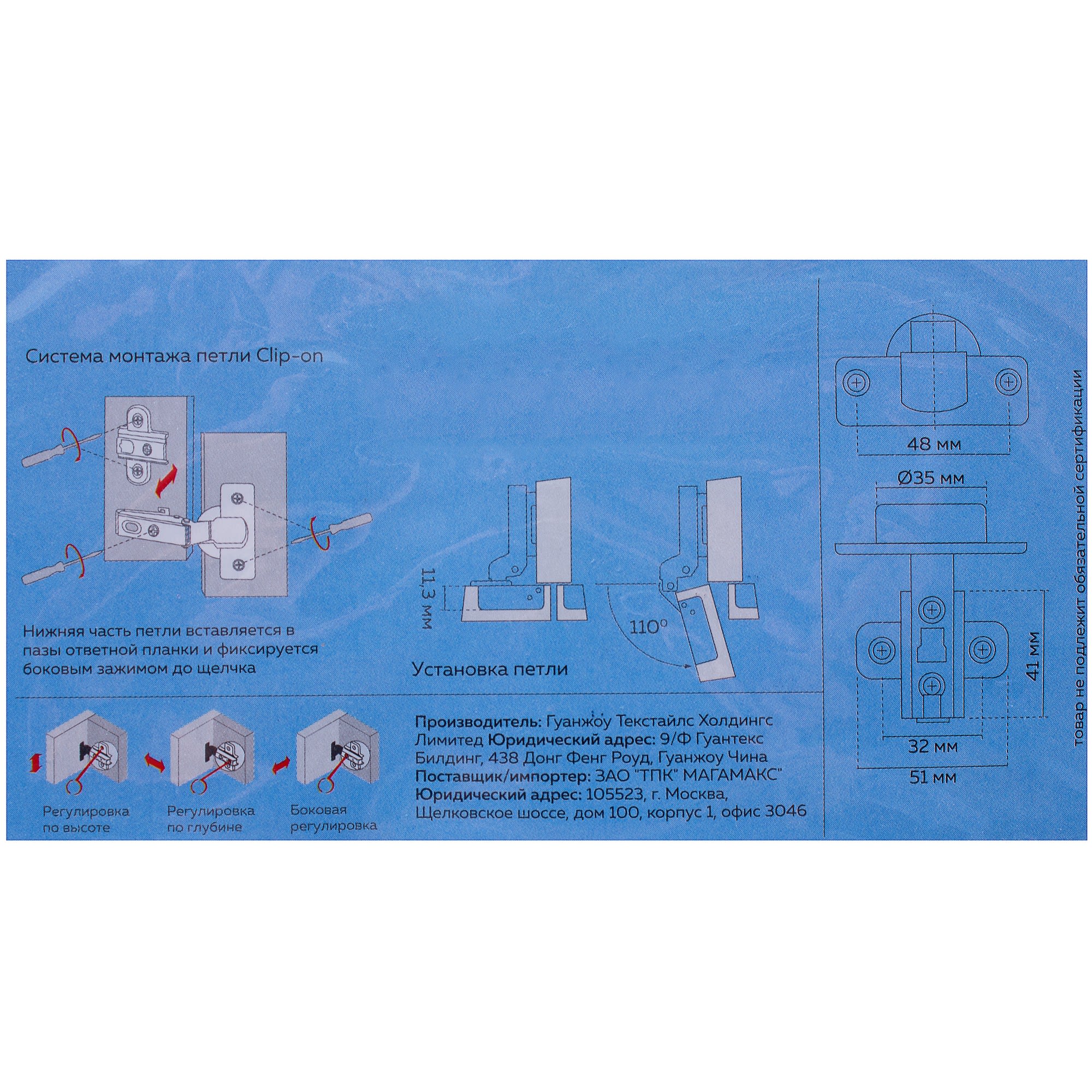 14238546 Петля мебельная полунакладная Lemax clip-on, M350 Santreyd  - Вид №2