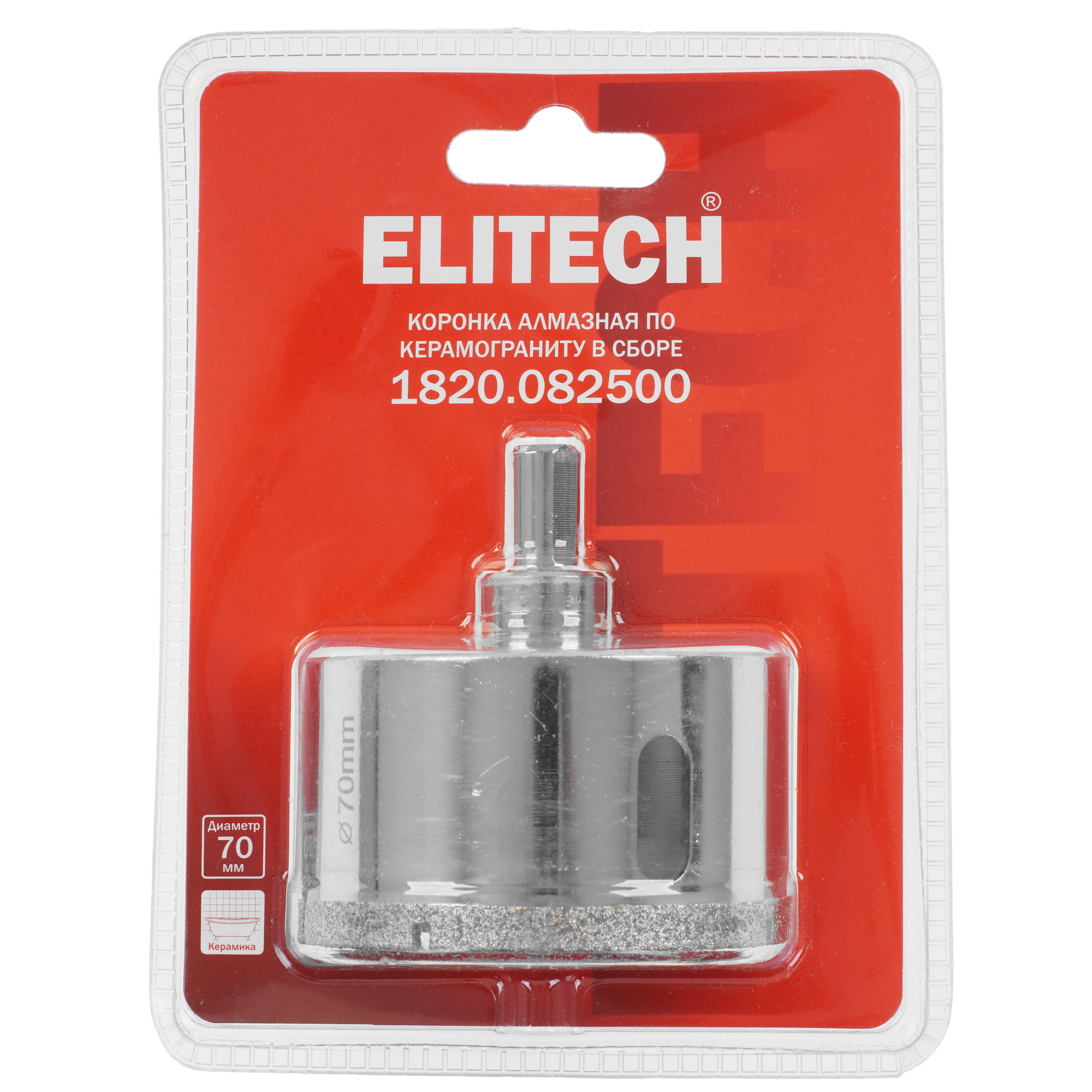 Алмазная коронка ELITECH 1820.082500 9186924 STDN-0108021