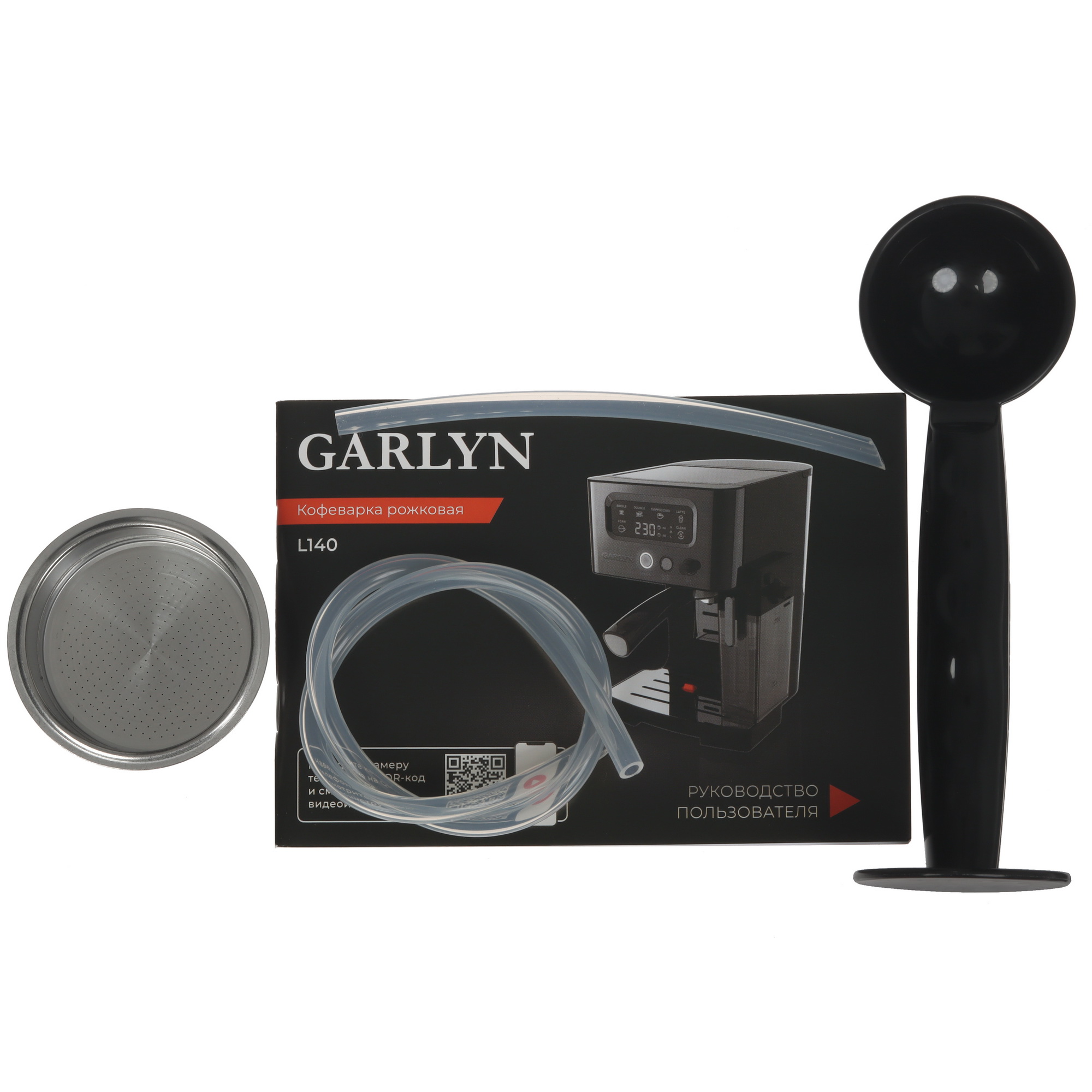 9161866 Кофеварка рожковая Garlyn L140 серебристый STDN-0145385 - Вид №7