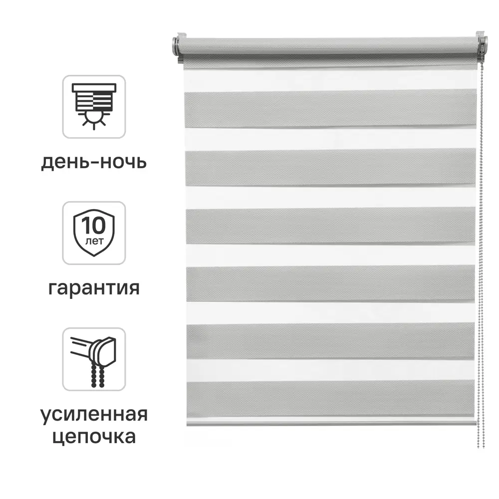 Штора рулонная день-ночь Inspire Siberia 40x175 см светло-серая Granit 5 82688410 STLM-2009921