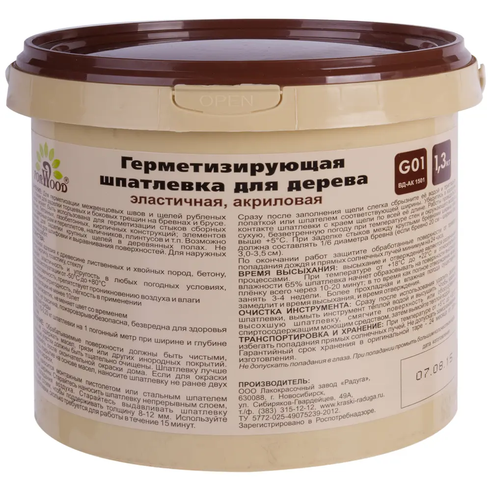 Шпаклёвка по дереву Fwood цвета венге/тёмный дуб 1.3 кг 14252671 STLM-2136429 Forwood 