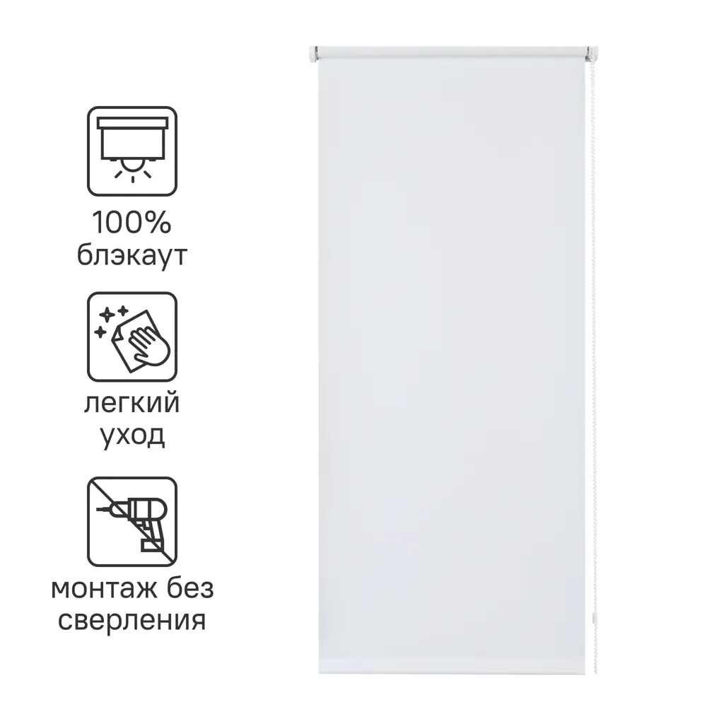 Штора рулонная блэкаут Inspire Santos 60x160 см белая White 0 82668306 STLM-2200819