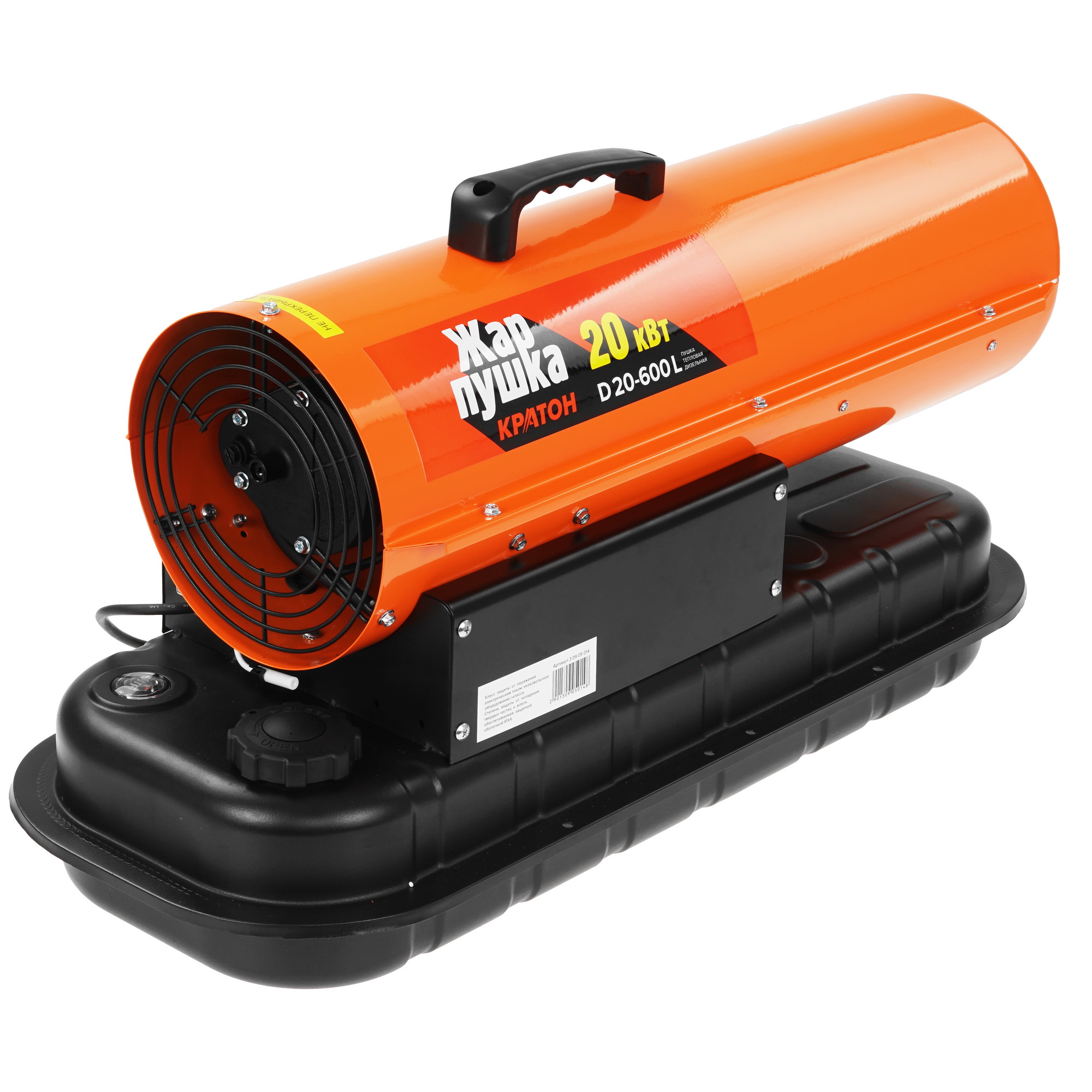 9163625 Тепловая пушка дизельная Кратон Жар-пушка D 20-600 L STDN-0147957 - Вид №1