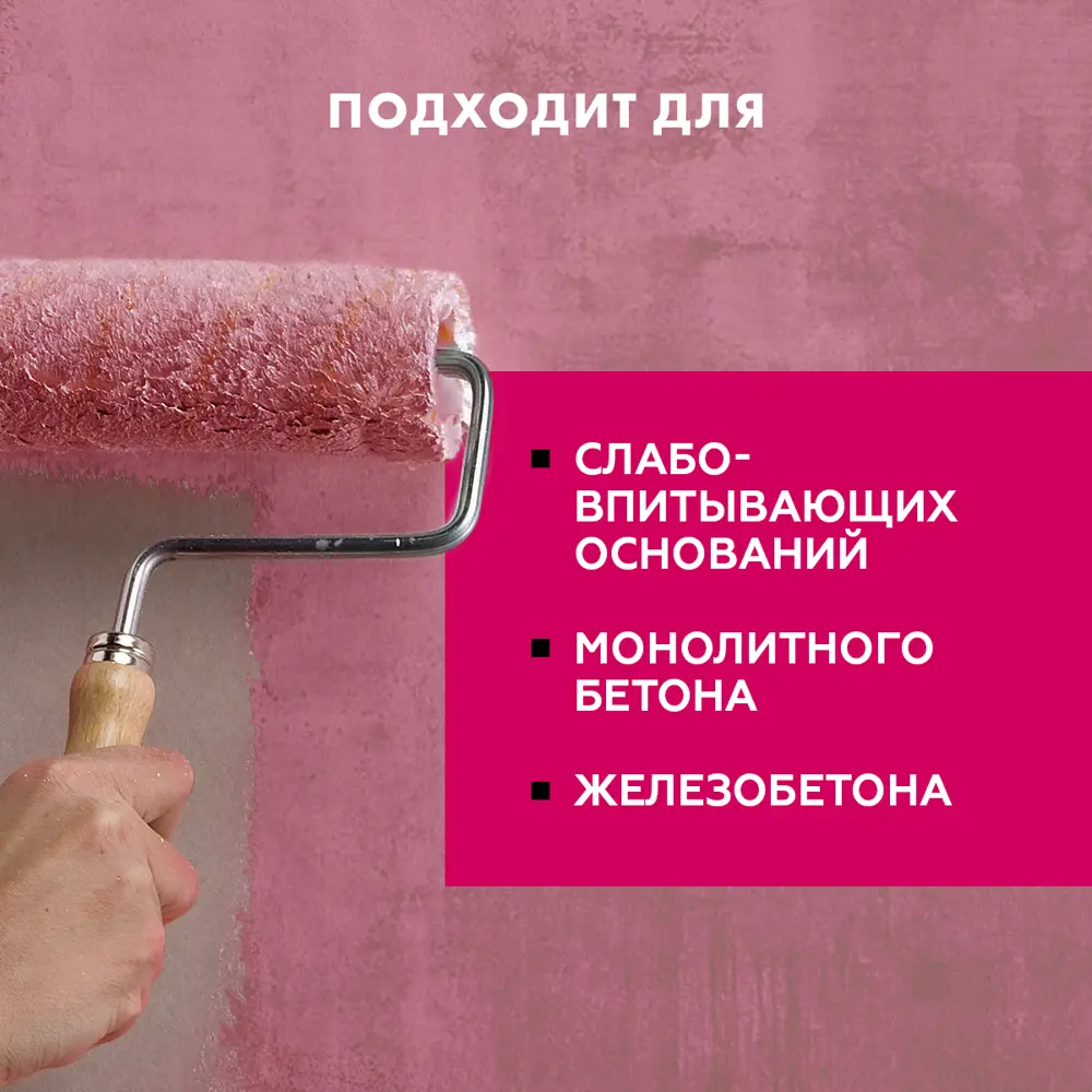 82634345 Бетонконтакт Церезит CT19 3 кг STLM-1015787  - Вид №6