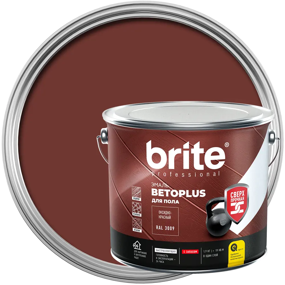 Эмаль для пола BRITE Betoplus - износостойкое покрытие оксидно-красного цвета 84759836