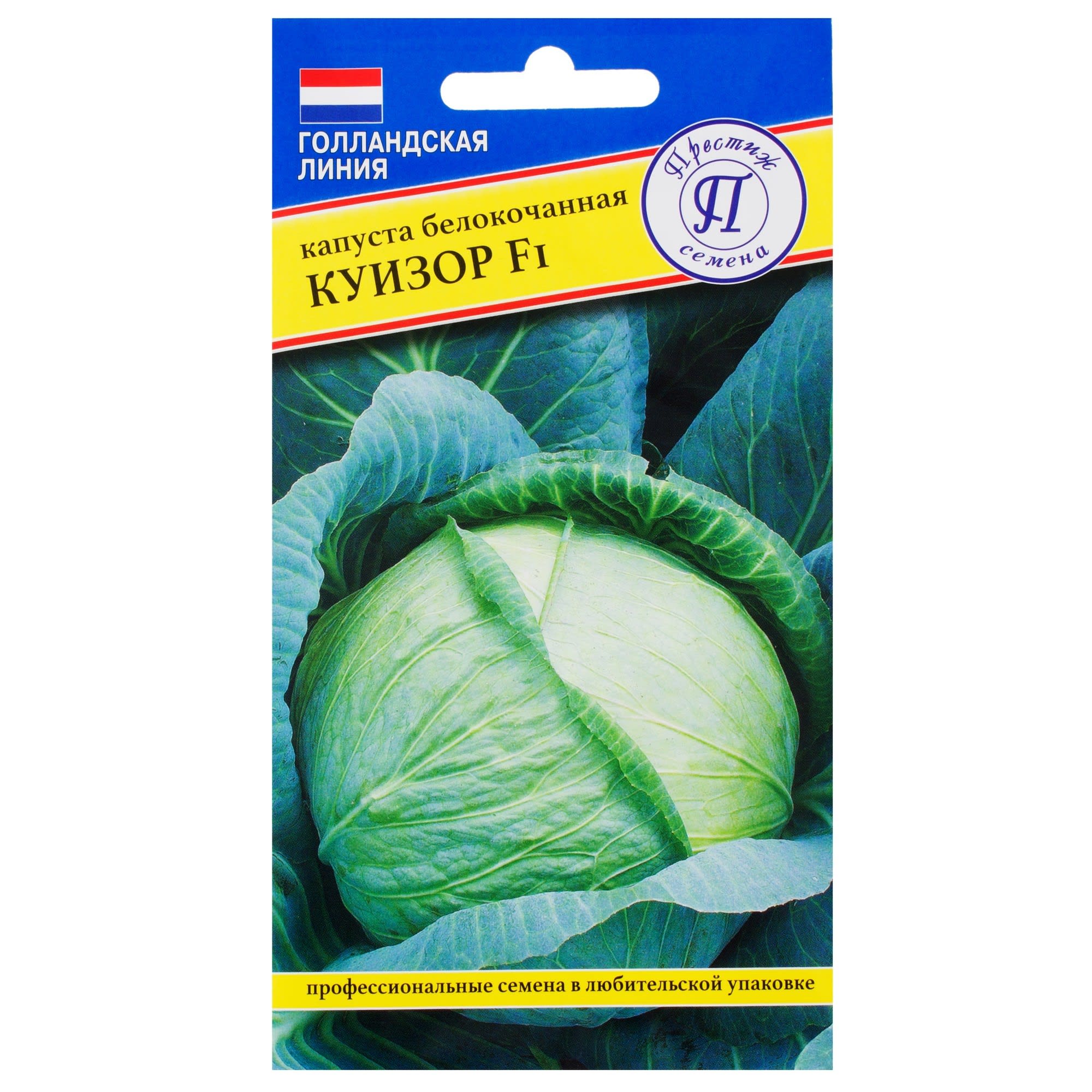81932030 Семена Капуста белокачанная «Куизор» F1 Santreyd 