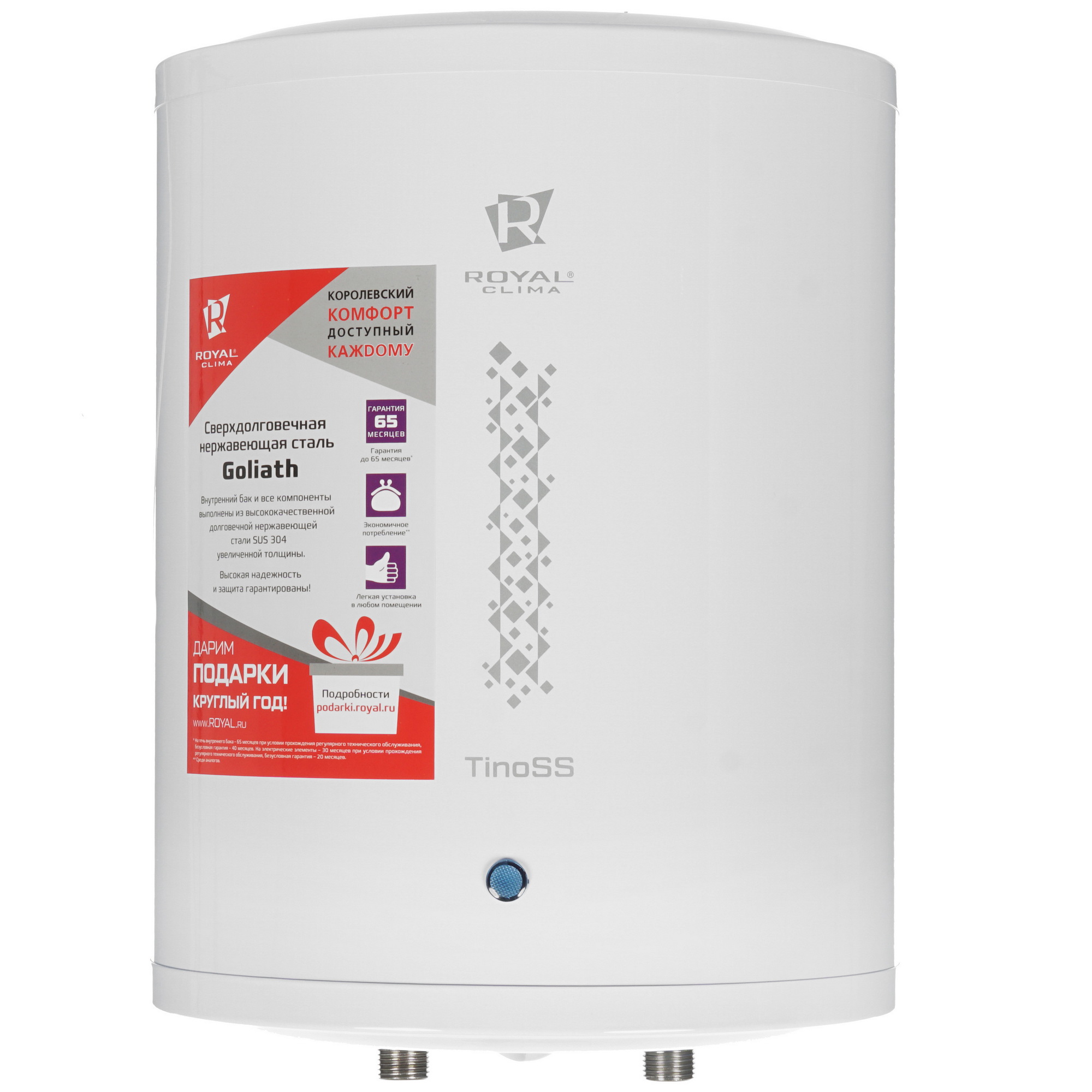8145133 Водонагреватель электрический Royal Clima RWH-TS10-RS STDN-0060952 - Вид №1